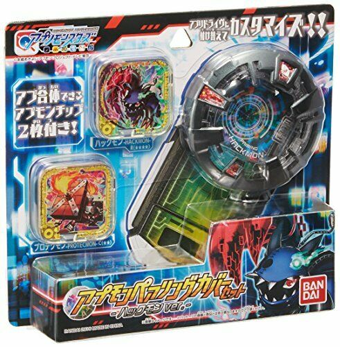 Bandai Digimon Universe Apply Monsters Appmon Pairing Cover Set Hackmon Ver. NEW_1