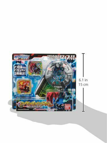 Bandai Digimon Universe Apply Monsters Appmon Pairing Cover Set Hackmon Ver. NEW_4