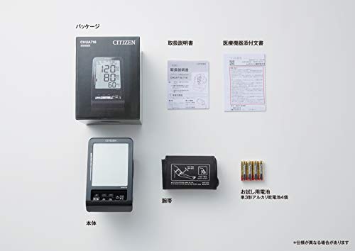 Citizen CHUA716-BK Blood Pressure Meter CHUA Series Black Digital Display NEW_5