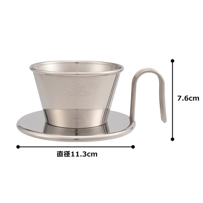 Kalita x Tsubame Wave Coffee Hand Dripper WDS-155 for 1-2 Cups Stainless Steel_3