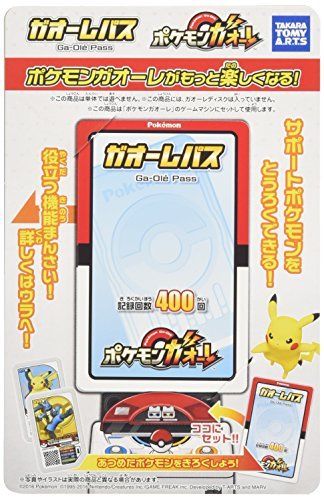 TAKARA TOMY Pokemon Pokemon Gaorele Pass NEW from Japan_1