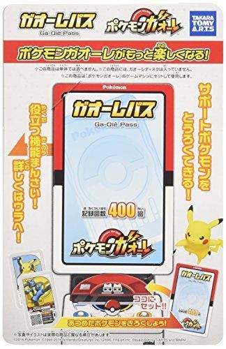 Gaole Pass Pokemon Gaole Gaole Pass Pokemon Gaole