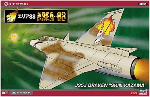 Hasegawa 1/48 Area88 J35J Draken Shin Kazama Model Kit NEW from Japan_3