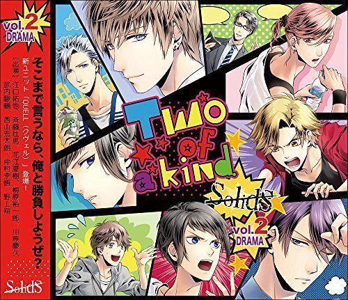 [CD] SolidS Drama Vol.2 -Two of a kinds.- NEW from Japan_1