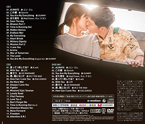 Descendants of the Sun Original Sound Track (2CD+DVD) KIZC-361 Korean Drama NEW_2