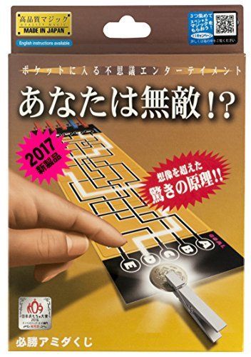 Tenyo Amida lottery winning NEW from Japan_1