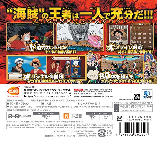 ONE PIECE Great Pirate Arena Nintendo 3DS Bandai Namco Entertainment NEW_2