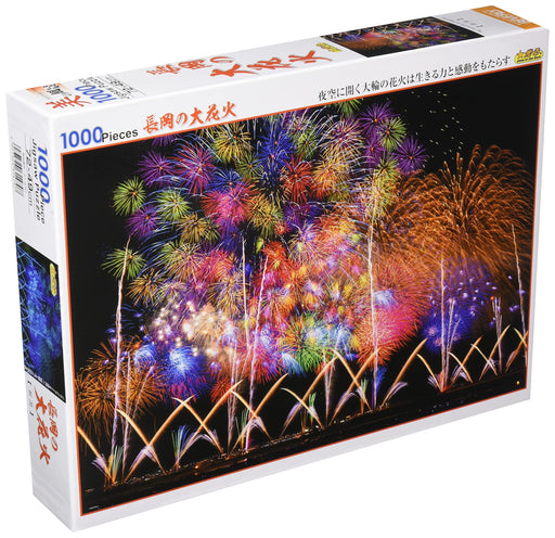 World Heritage Nagaoka Fireworks 1000 Piece Jigsaw Puzzle Beverly 31-470 NEW_1