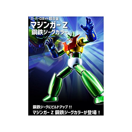 Super Robot Chogokin MAZINGER Z Jeeg Color Action Figure BANDAI Limited Edition_2