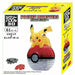 BEVERLY 61-piece jigsaw puzzle 3D Pokemon Pikachu & monster ball NEW from Japan_2