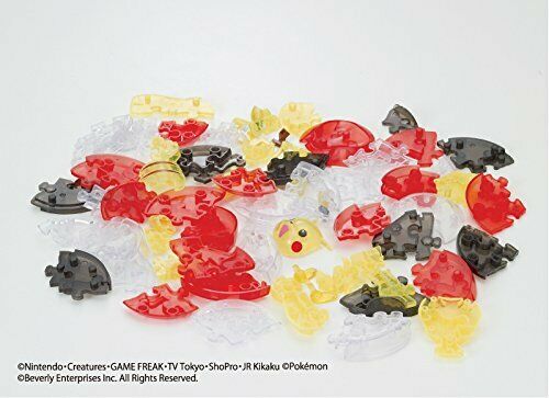 BEVERLY 61-piece jigsaw puzzle 3D Pokemon Pikachu & monster ball NEW from Japan_4
