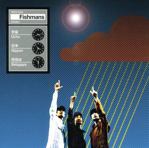 FISHMANS UCHU NIPPON SETAGAYA SHM-CD Original Album Remaster Edition UPCY-7176_1