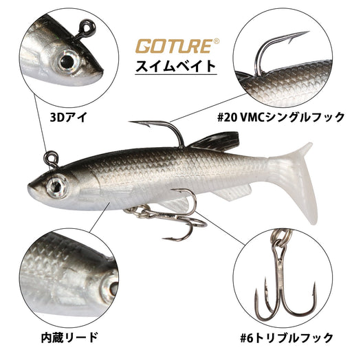 Goture swimbait worm jig real soft lure set Ina type lure (85mm/13g) 5-piece set_2