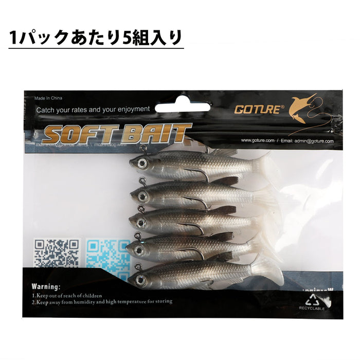 Goture swimbait worm jig real soft lure set Ina type lure (85mm/13g) 5-piece set_4