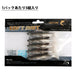 Goture swimbait worm jig real soft lure set Ina type lure (85mm/13g) 5-piece set_4