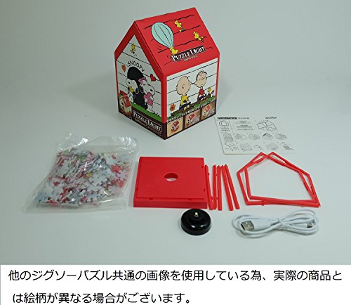 BEVERLY 208-Piece Jigsaw Puzzle Peanuts Puzzle Light Snoopy House w/USB Cable_5