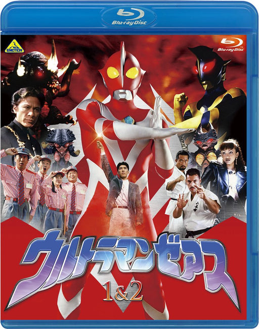 Ultraman Zearth 1&2 [Blu-ray] BCXS-1184 Standard Edition w/ interview book NEW_1
