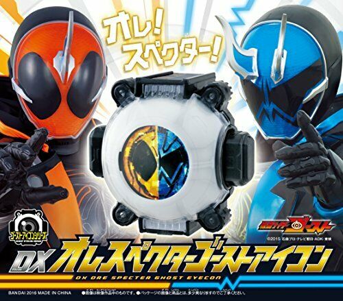 Avex Trax New Kamen Rider Ghost TV Soundtrack Limited Edition 2CD W/Ghost Eyecon_1