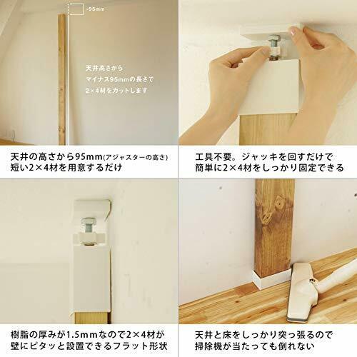 Heian LABRICO DIY Parts 2x4 38x89mm Adjuster Off White DXO-1 NEW from Japan_5