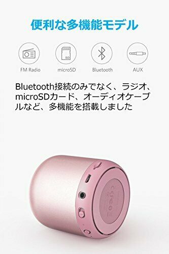 Anker SoundCore mini compact Bluetooth speaker Rose Gold NEW from Japan_5