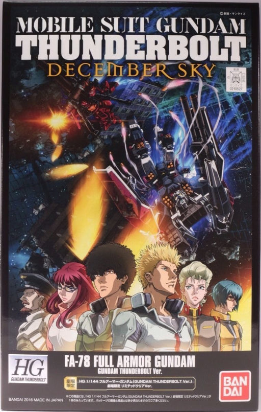 BANDAI HG 1/144 FULL ARMOR GUNDAM LIMITED CLEAR Ver Model Kit Thunderbolt NEW_1