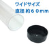 Aclass Card Game Playmat Storage Tube WIDE 60x400mm Plastic 370533 Made in Japan_3
