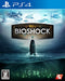 BIO SHOCK COLLECTION - Sony PS4 Take-Two Interactive Japan NEW_1