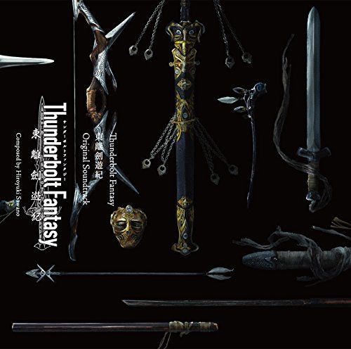 [CD] Thunderbolt Fantasy Tourikenyuuki Original Sound Track NEW from Japan_1