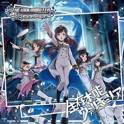 [CD] THE IDOLMaSTER Cinderella Girls Starlight Master 04 Seizon Honnou Valkyria_1