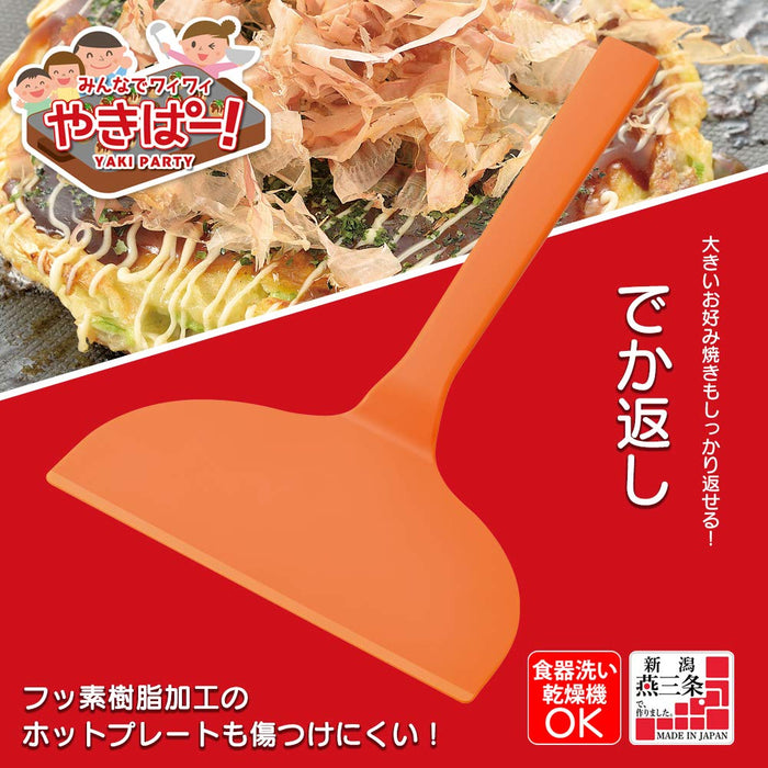 Shimomura Kougyou YP-210 Made in Japan Yakipa! Big Spatula Orange Nylon NEW_2