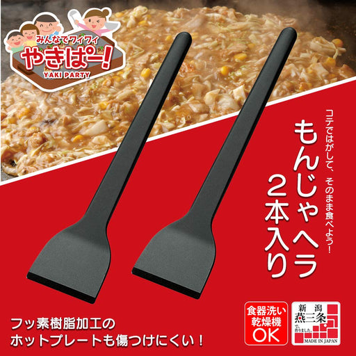 Shimomura Kougyou Made in Japan Yakipa! Monja Spatula set of 2 YP-208 Nylon NEW_2