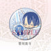 Kotobukiya Deco Kira Badge Collection Uta no Prince-sama White Jacket 20Pcs BOX_3