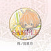 Kotobukiya Deco Kira Badge Collection Uta no Prince-sama White Jacket 20Pcs BOX_4