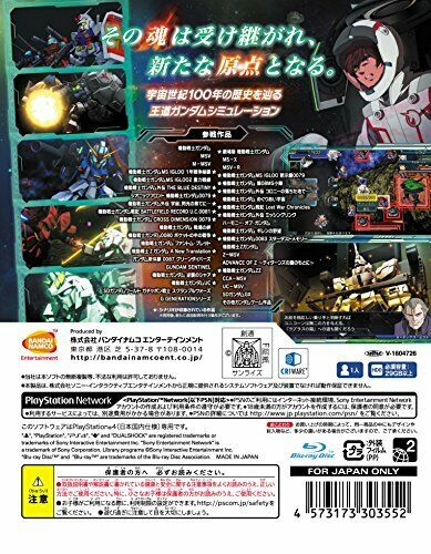 SD Gundam G Generation Genesys -PS4 NEW from Japan_2