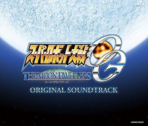 [CD] Super Robot Wars OG The Moon Dwellers Original Sound Track NEW from Japan_1