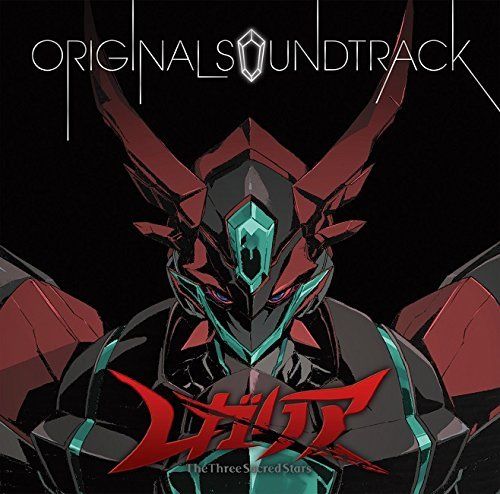 [CD] TV Anime Regalia The Three Sacred Stars Original Sound Track NEW from Japan_1