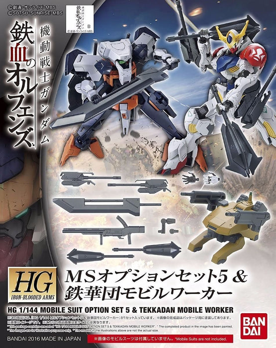 BANDAI HG 1/144 MS OPTION SET 5 & TEKKADAN MOBILE WORKER Model Kit NEW Japan F/S_1