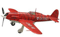 Hasegawa 1/48 Macchi C.202 Folgore Hitomi Yoshikawa Model Kit NEW from Japan_1