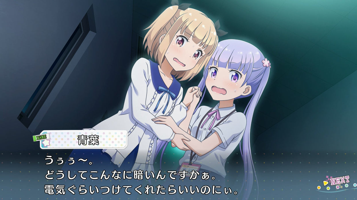 PlayStation Vita Game Software NEW GAME! THE CHALLENGE STAGE! VLJM-30192_5