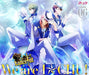 [CD] I-Chu creation 06. Lancelot (Limited Edition) NEW from Japan_1