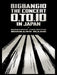 [Blu-ray+CD] BIGBANG10 THE CONCERT 0.TO.10 IN JAPAN Deluxe Edition AVXY-58431B_1