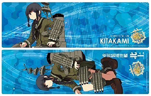 Aoshima KanColle Kanmusu Torpedo Cruiser Kitakami Kai 1/700 Plastic Model Kit_7