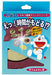 Tenyo 11677 Doraemon Secret Gadget Magic Time Slip Cloth (Magic Trick) NEW_1
