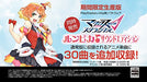 [PSVita] Macross Delta scramble Runpika Sound Edition - Limited Release NEW_1