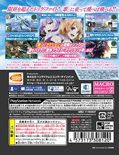 Sony PS Vita Macross DELTA scramble Bandai Namco Entertainment NEW from Japan_2