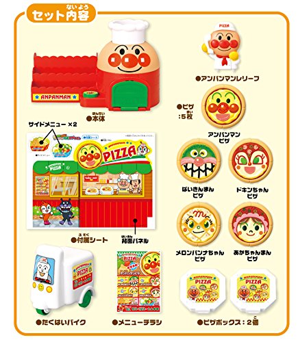 Sega Toys Anpanman Home Delivery Pizza Shop by bike NEW from Japan_6