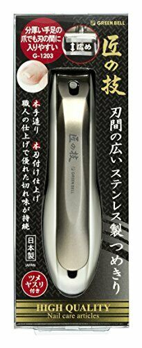 G-1203 nail clippers wide stainless steel of between craftsmanship blade NEW_1
