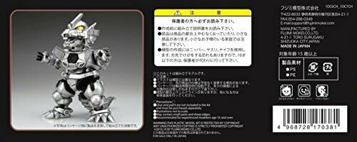 Fujimi Chibimaru Godzilla Series No.3 Mechagodzilla 3 Plastic Model Kit NEW_10