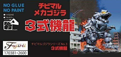 Fujimi Chibimaru Godzilla Series No.3 Mechagodzilla 3 Plastic Model Kit NEW_9