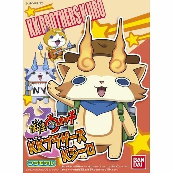 BANDAI KK BROTHERS K JIRO Plastic Model Kit Yo-kai Watch NEW from Japan F/S_1